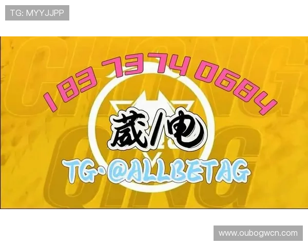 欧博abg旗舰平台全面解析:打造最值得信赖的线上娱乐平台 欧博abg旗舰平台全面解析:打造最值得信赖的线上娱乐平台