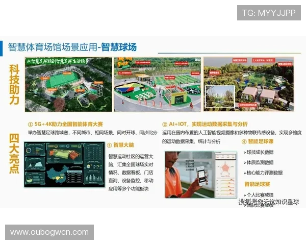 爱体育官网为用户提供个性化推荐服务,精准匹配你的体育兴趣与观看偏好 爱体育官网为用户提供个性化推荐服务,精准匹配你的体育兴趣与观看偏好