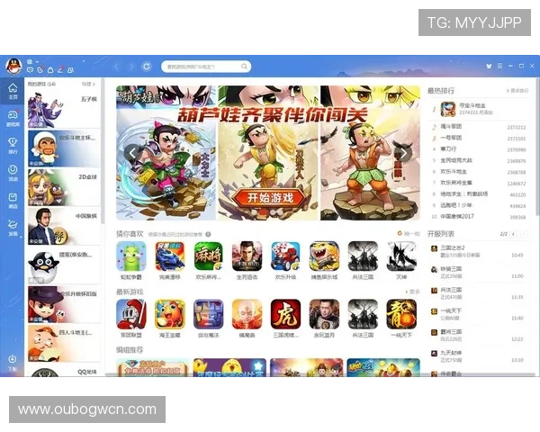 优发平台游戏种类丰富，涵盖体育、棋牌、电子等多种玩法