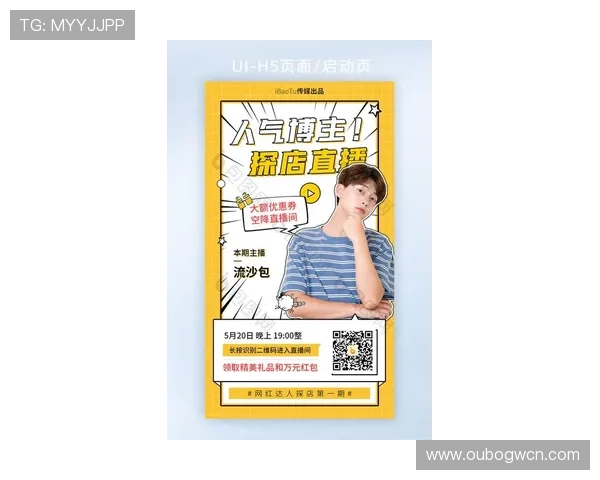 欧博abg会员登录最新动态,及时掌握平台最新通知和公告