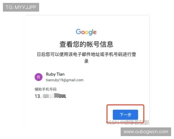 鼎博官网注册指南详解帮助新用户快速完成账号注册流程
