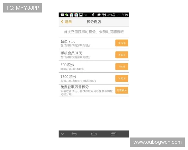 亚星百家会员登录平台下载流程详解，轻松一步完成账号登录与游戏体验升级