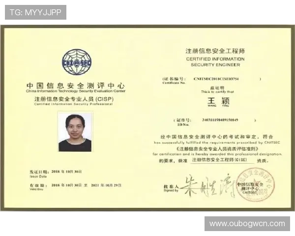 如何在ng电子娱乐官网入口快速注册账号并保障个人信息安全