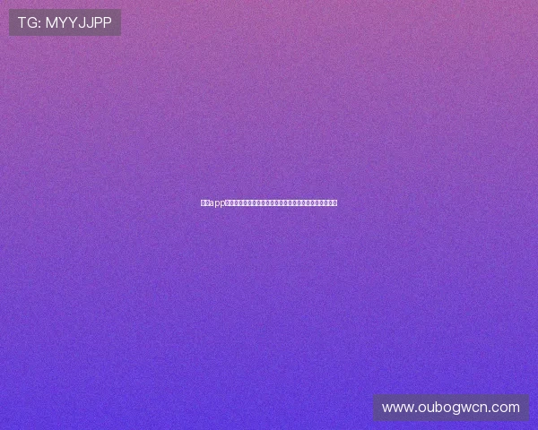 欧博app官方入口安全登录流程详解，确保每次登录都能顺利无误